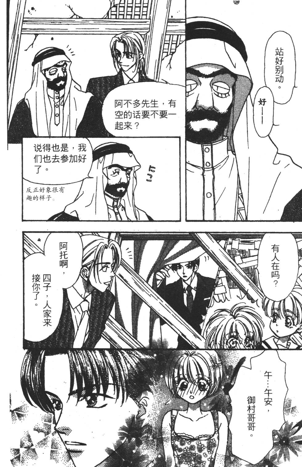 第119页