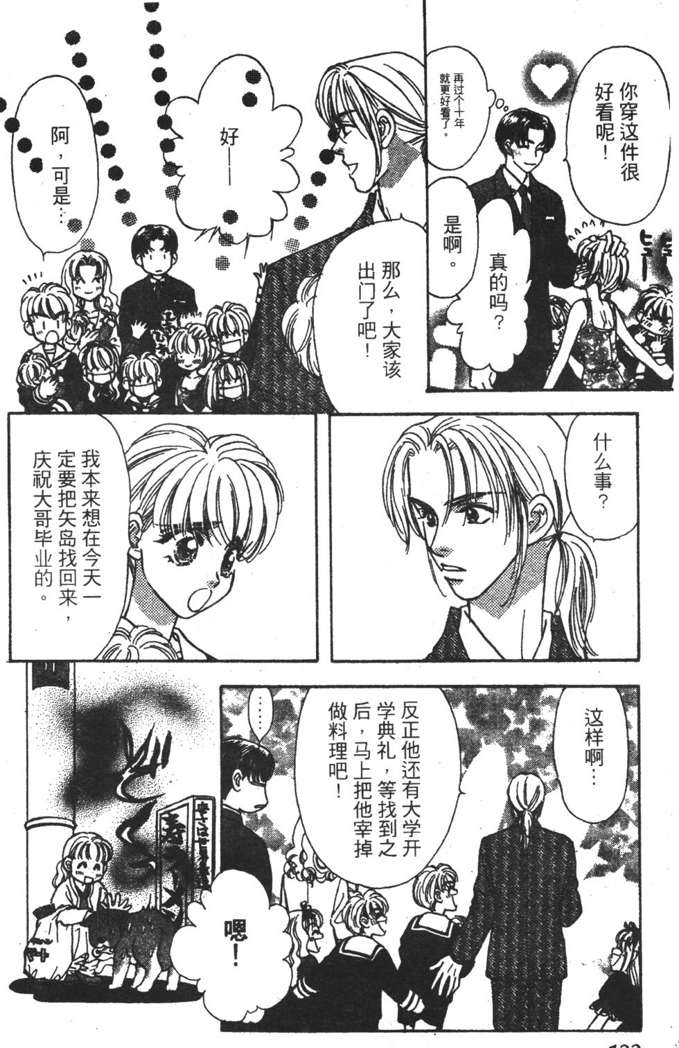 第120页
