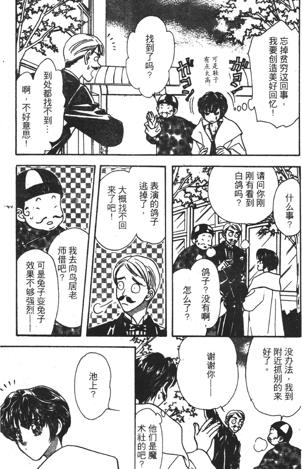 第123页