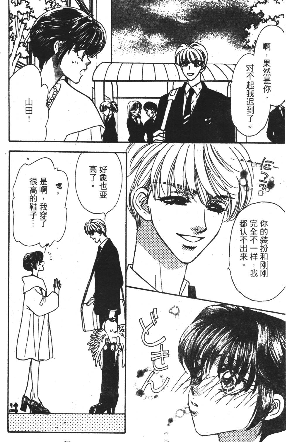 第124页