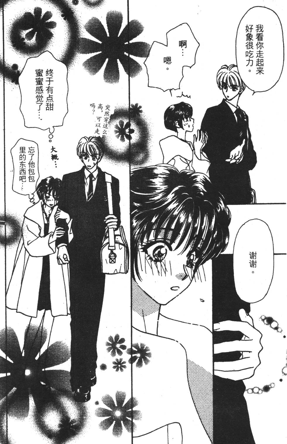 第126页
