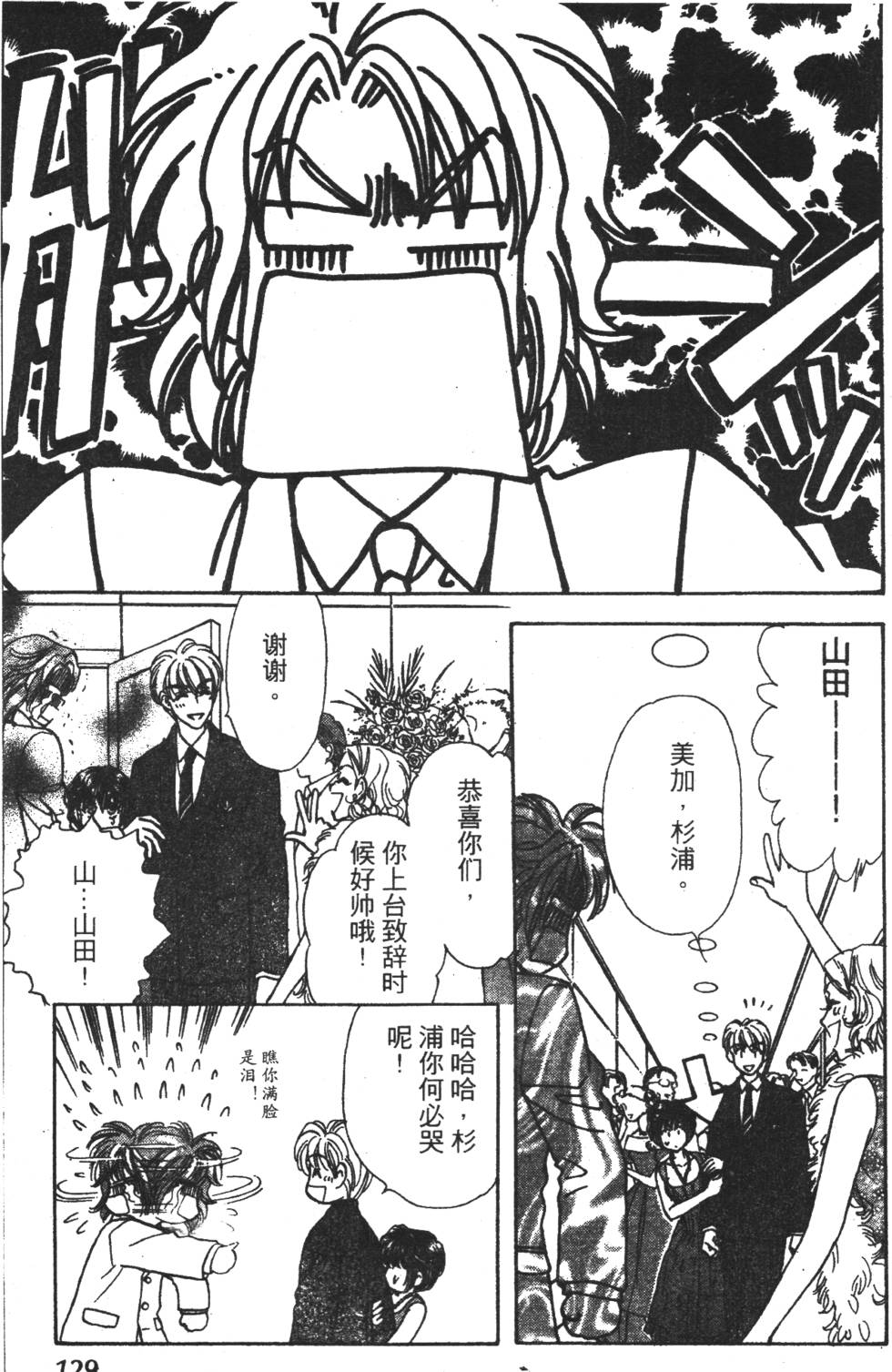 第127页