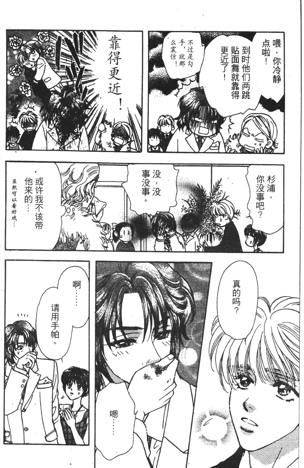 第128页