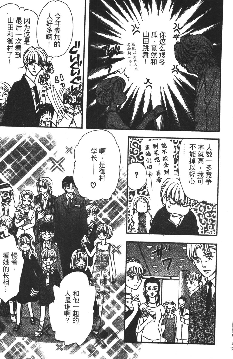 第129页