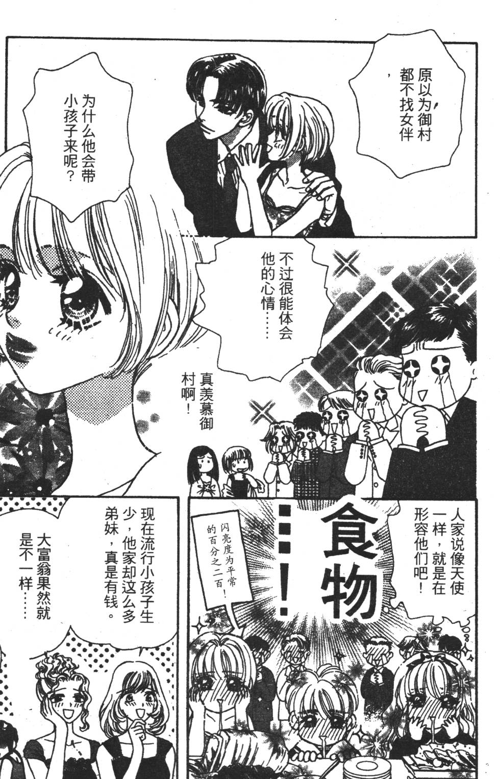第131页