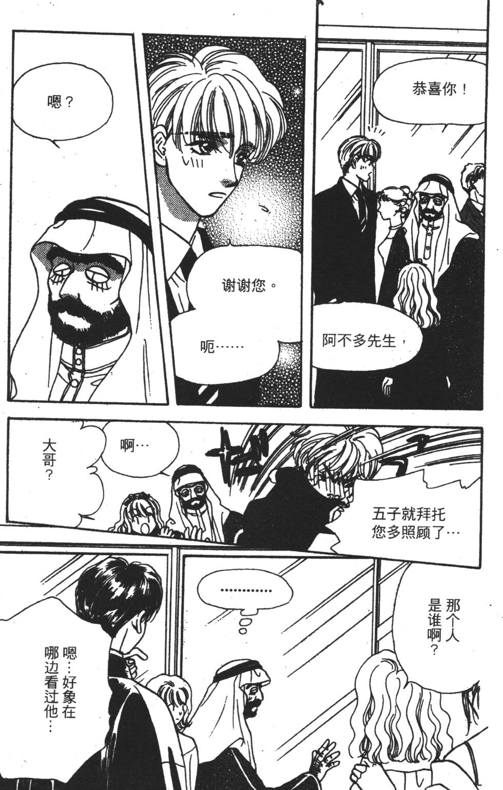 第133页