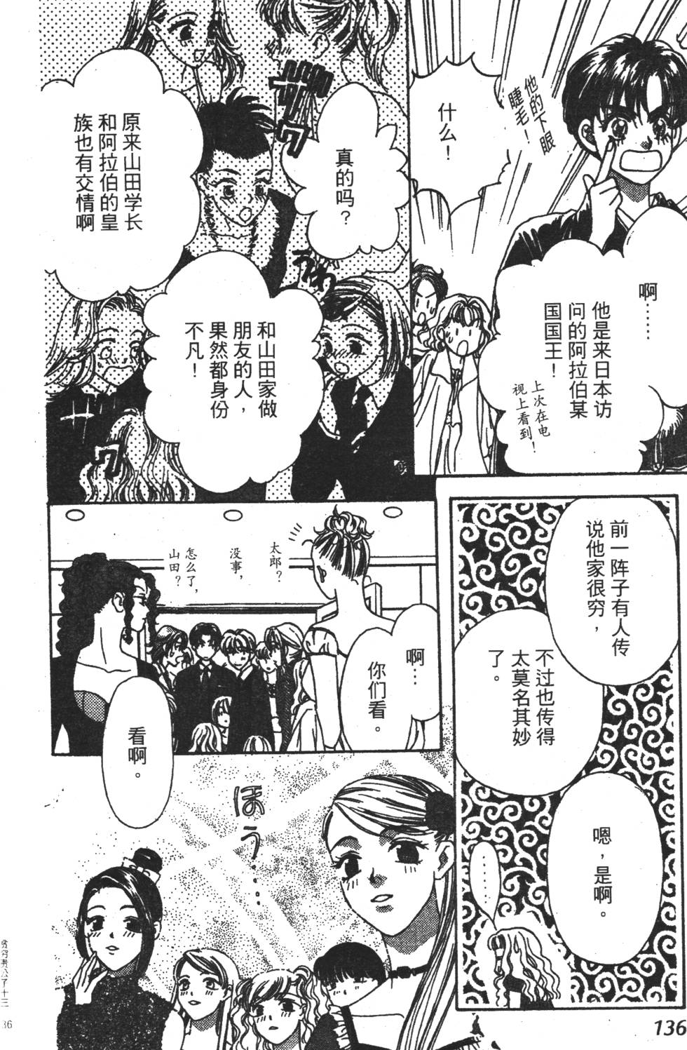 第134页