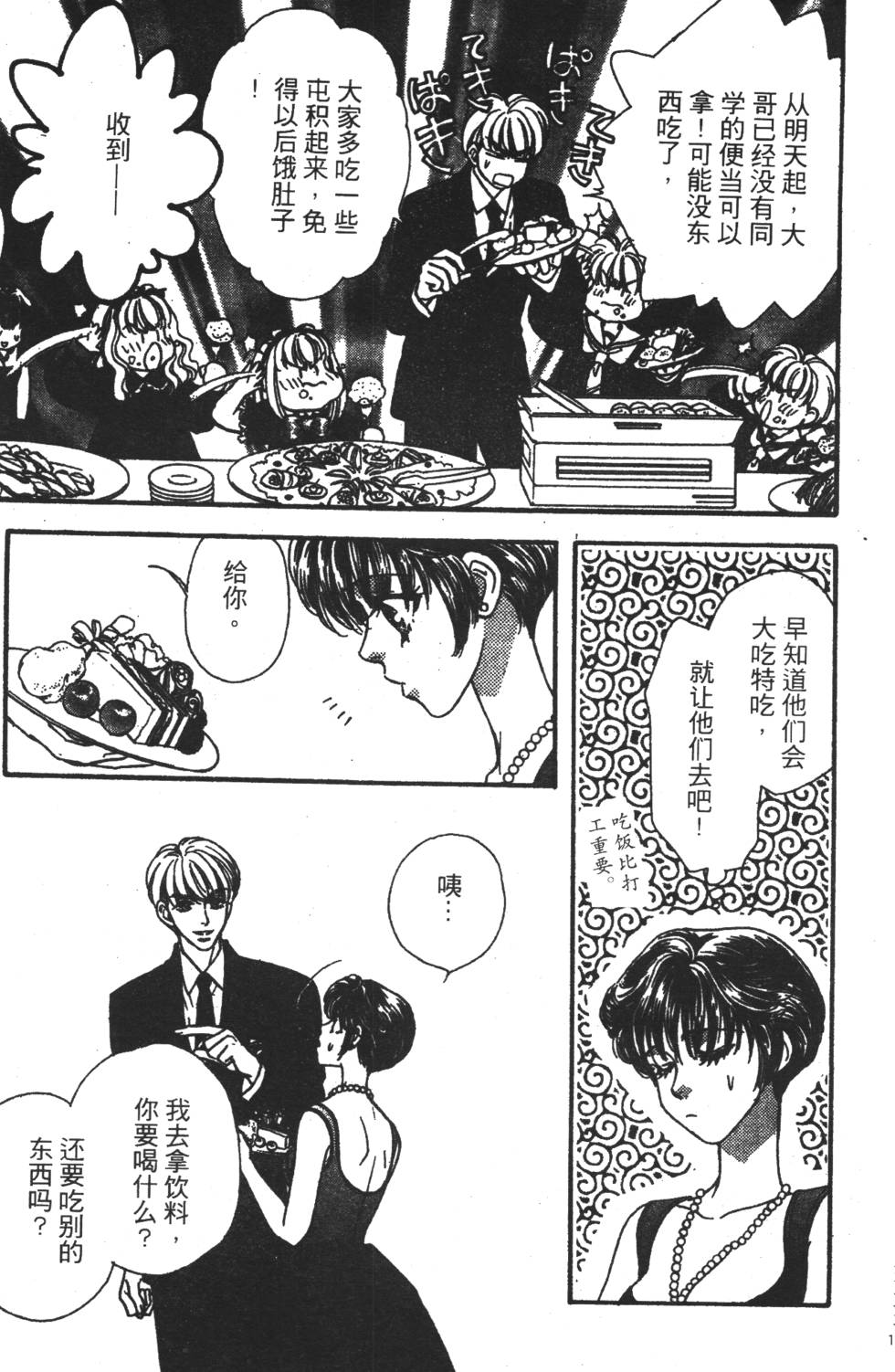 第137页