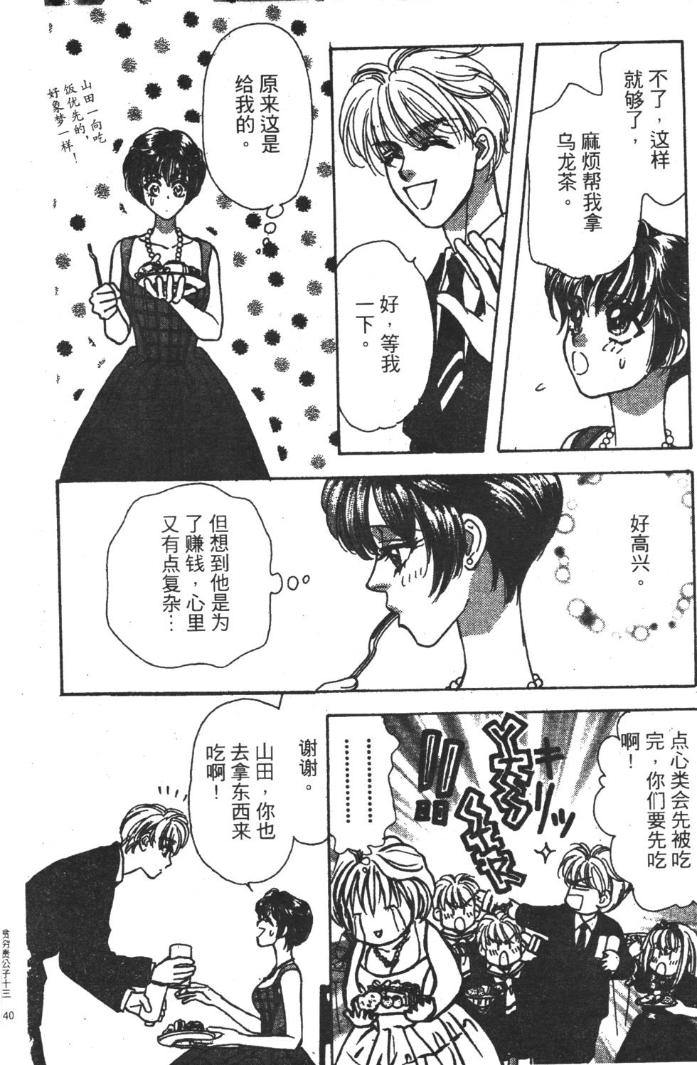 第138页