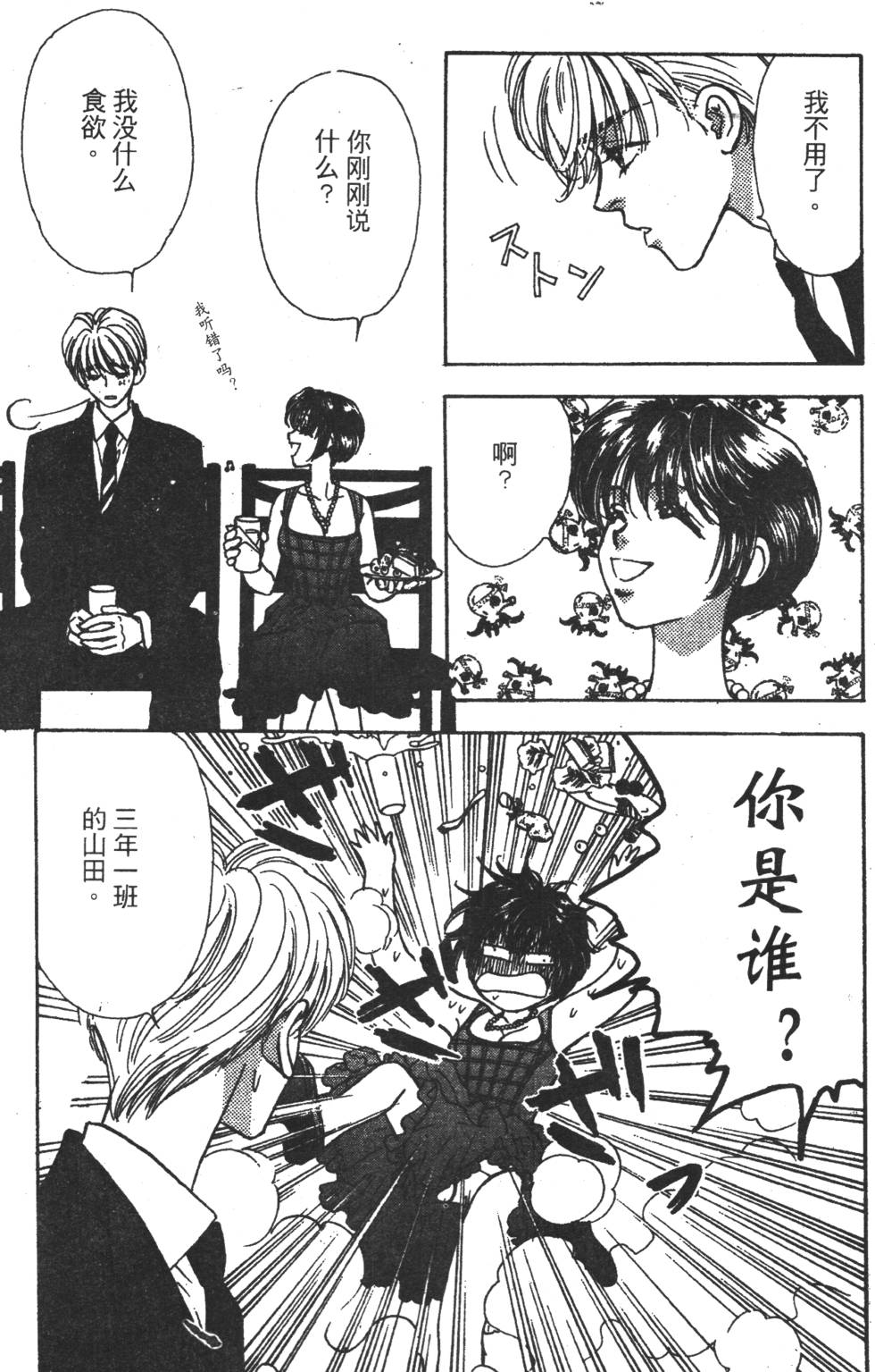 第139页