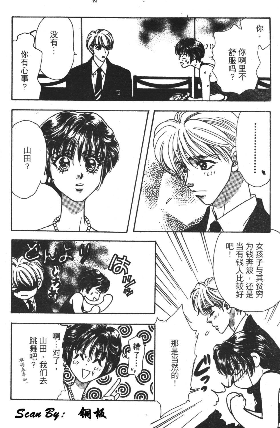 第140页