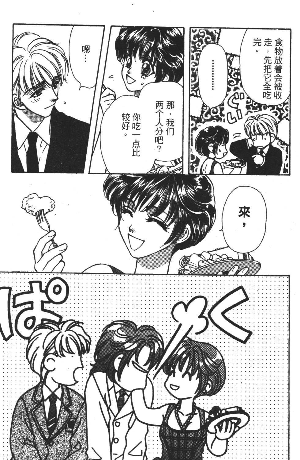 第141页