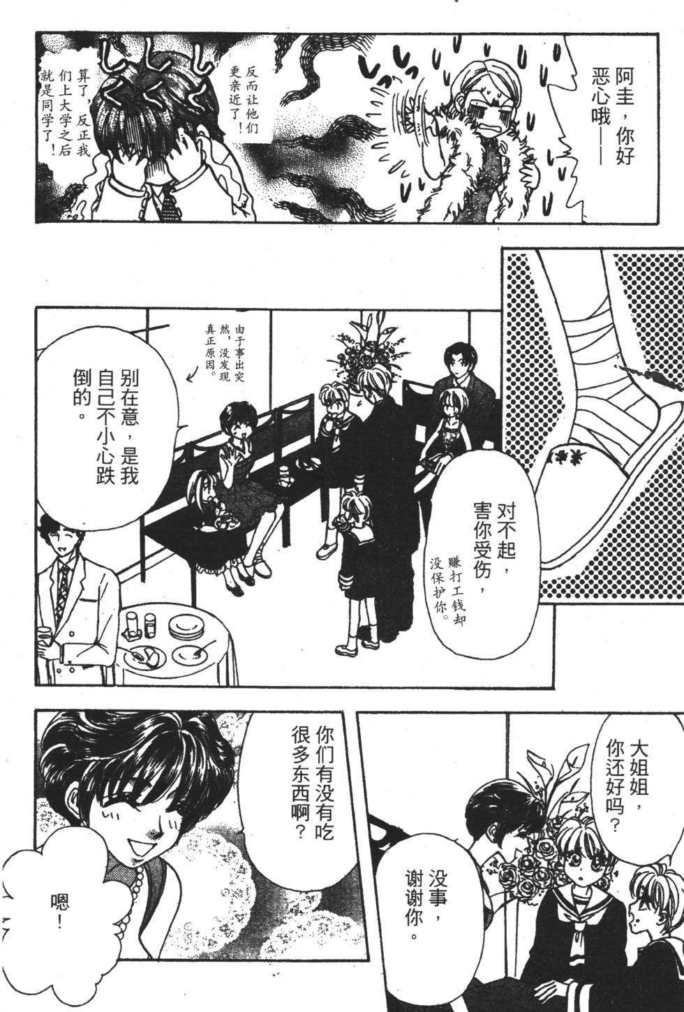 第144页