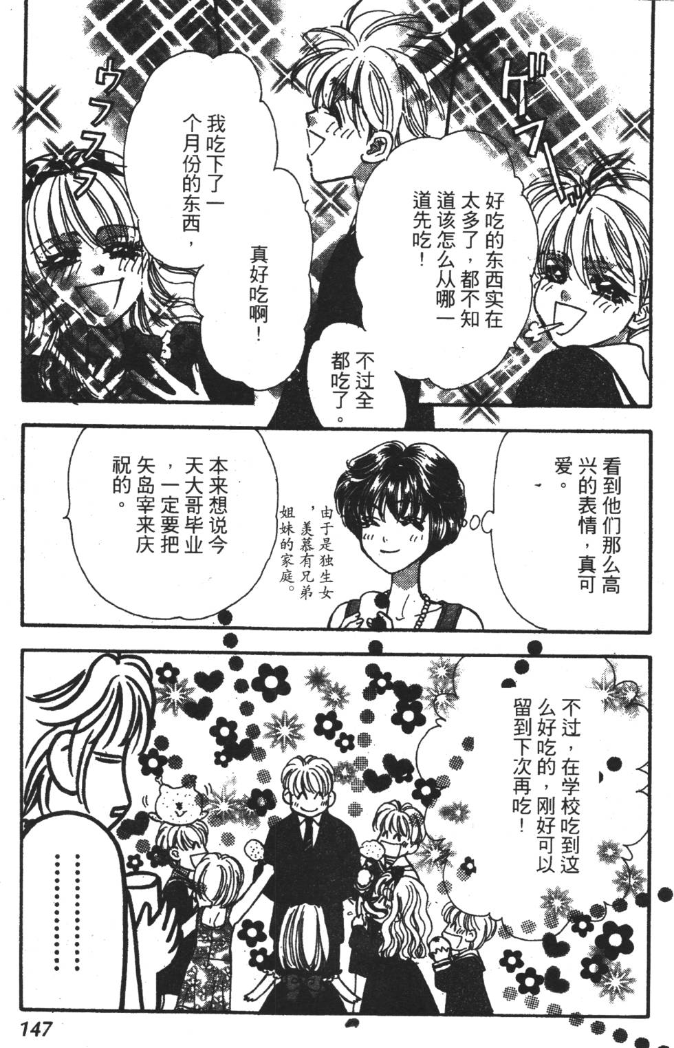 第145页