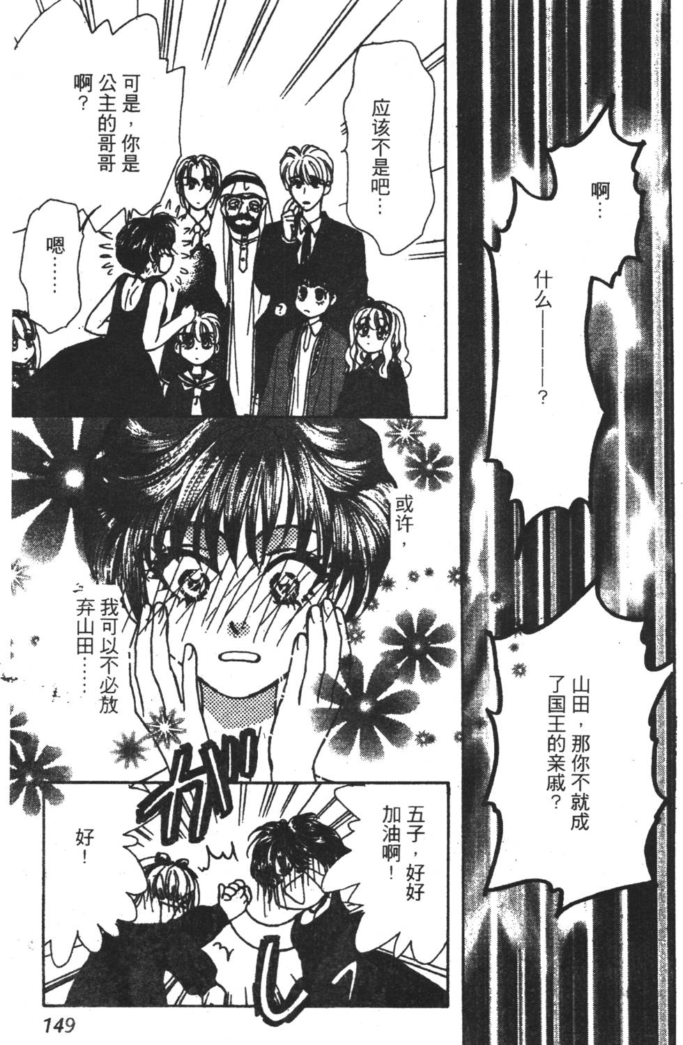 第147页