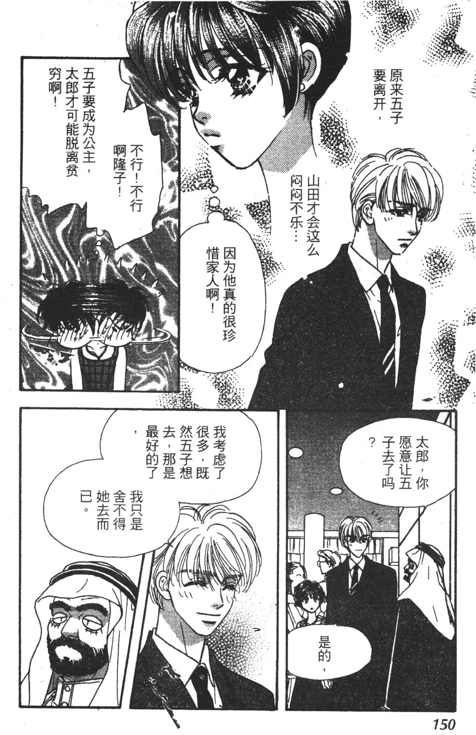 第148页