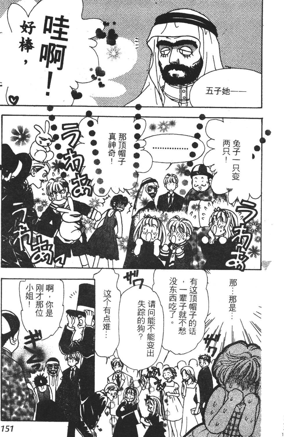 第149页