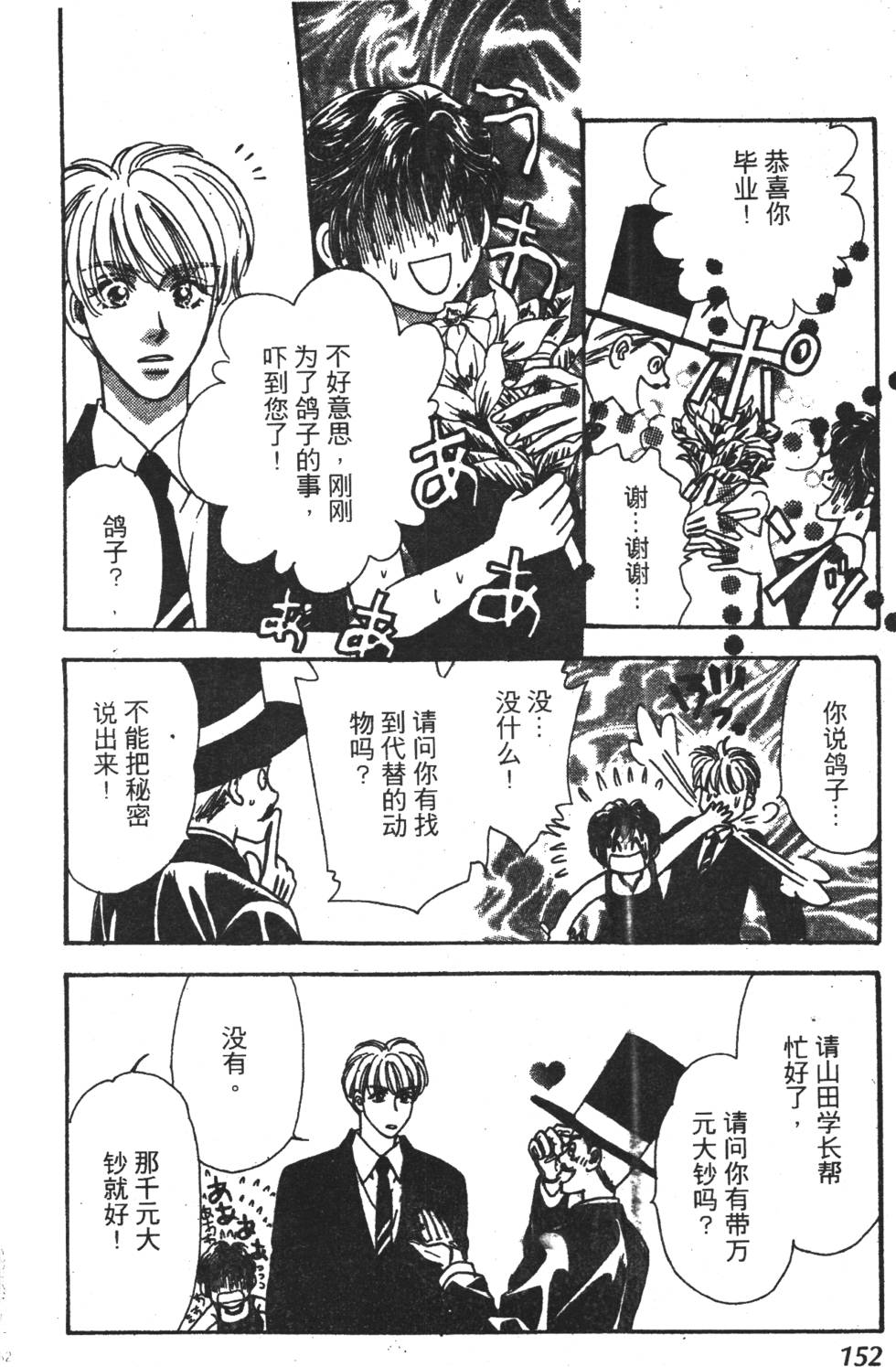 第150页