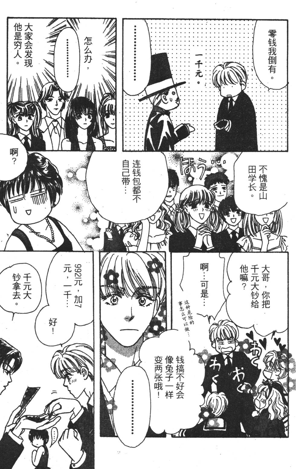 第151页