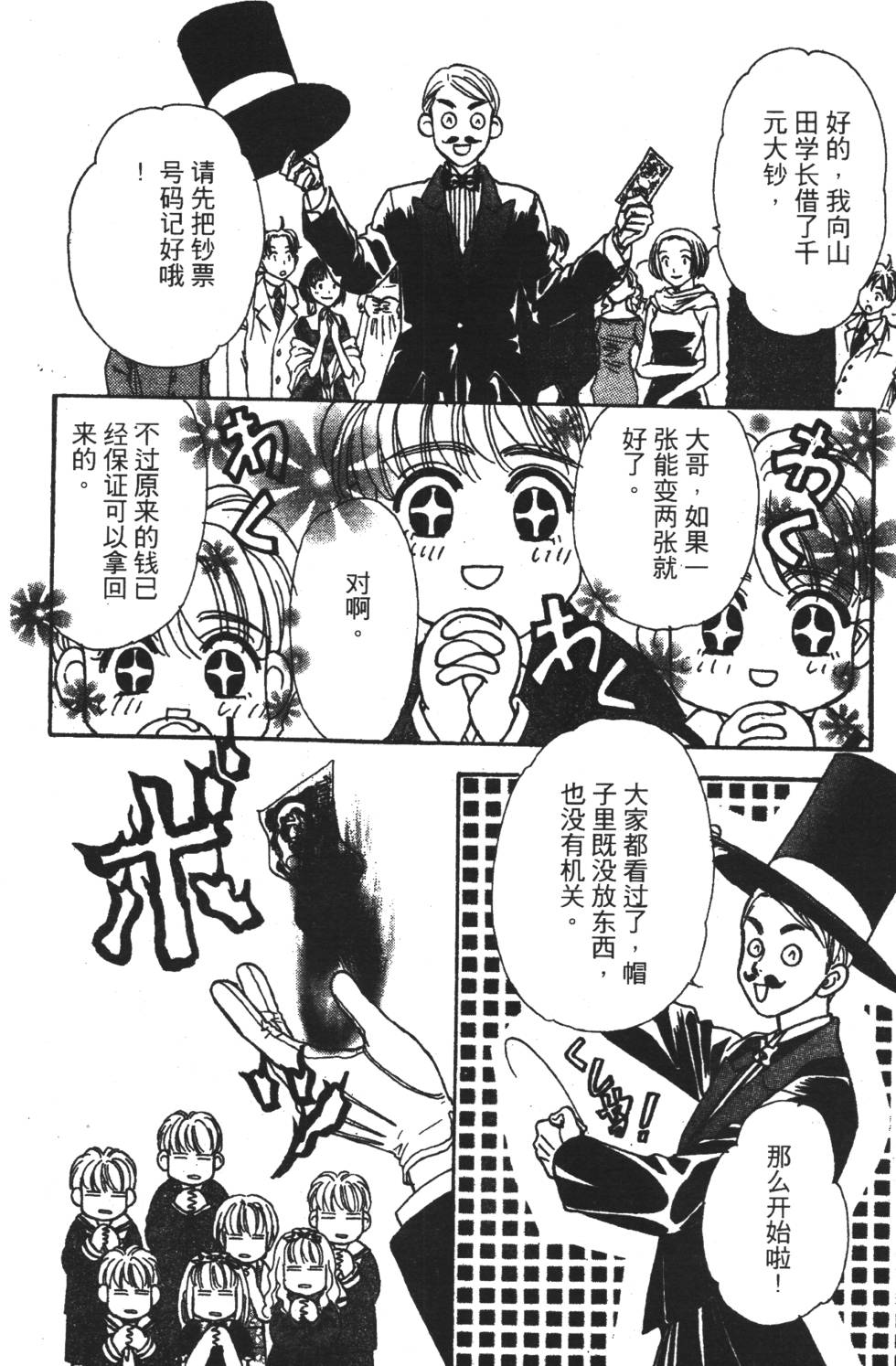 第152页
