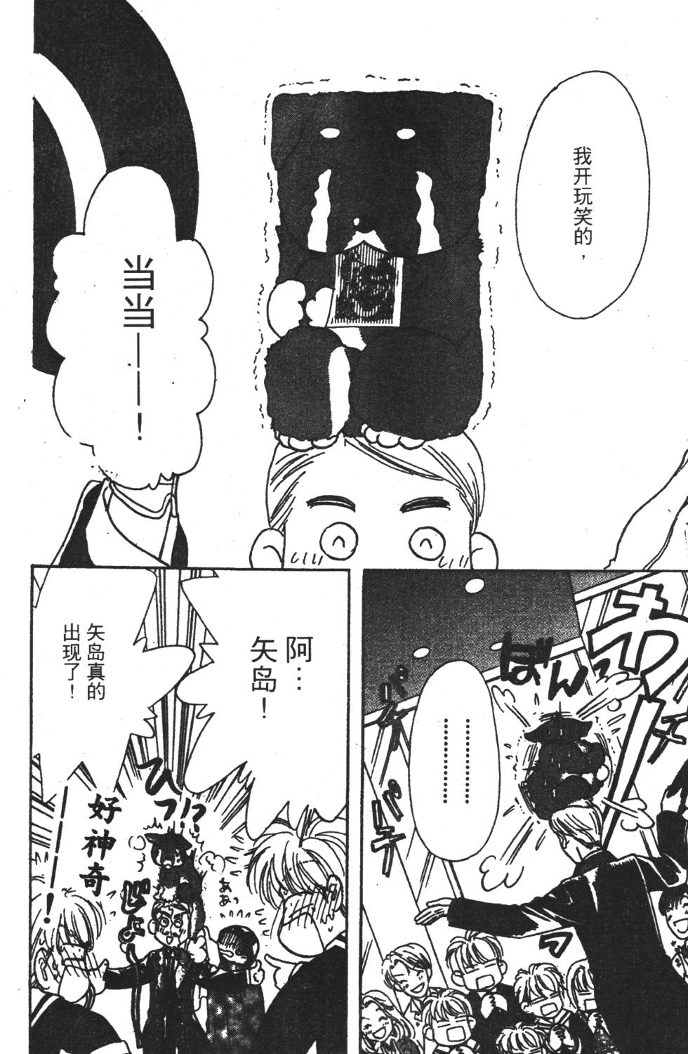 第154页