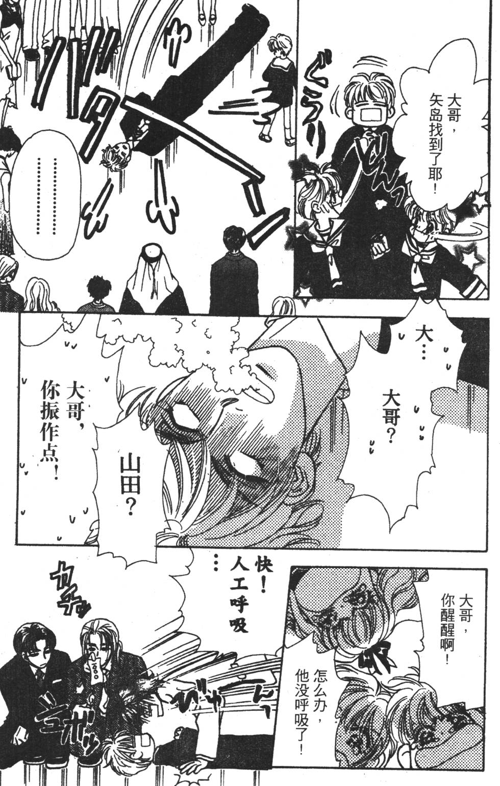 第155页