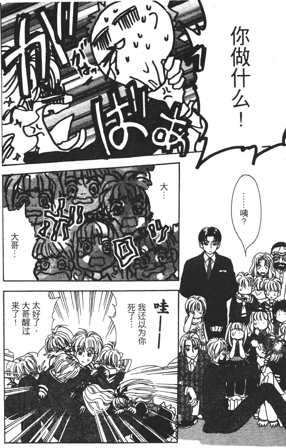 第156页