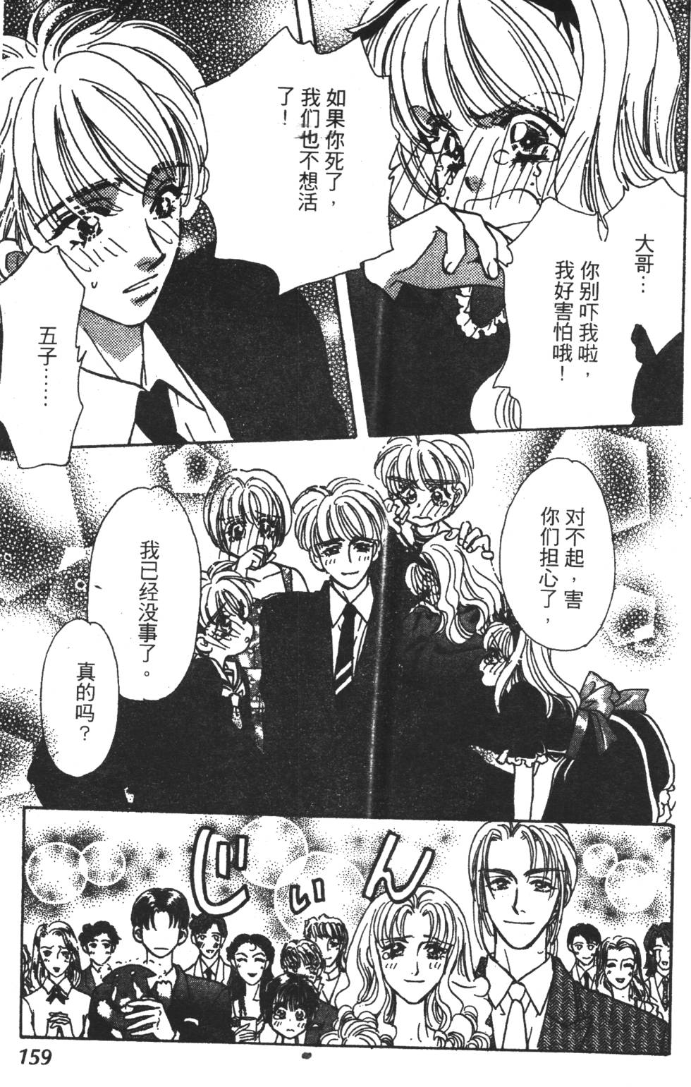 第157页