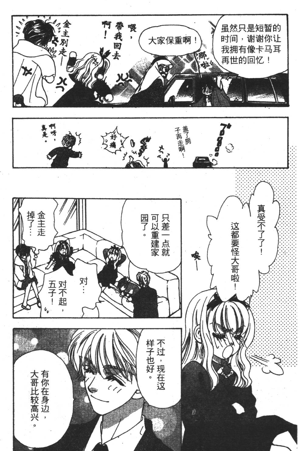 第160页