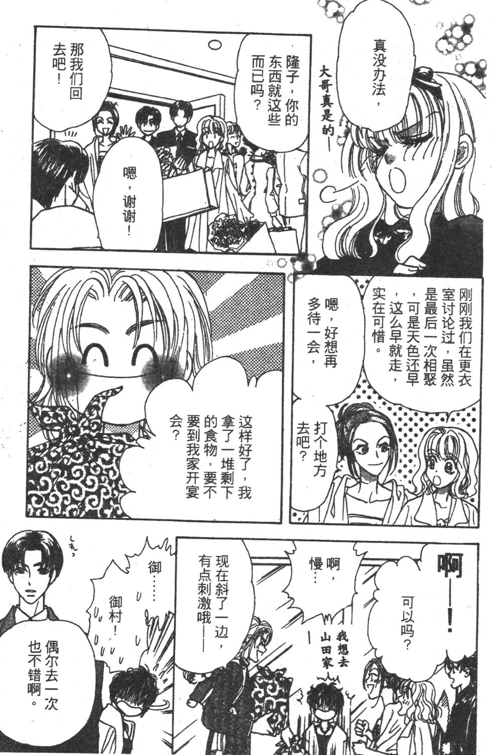 第161页