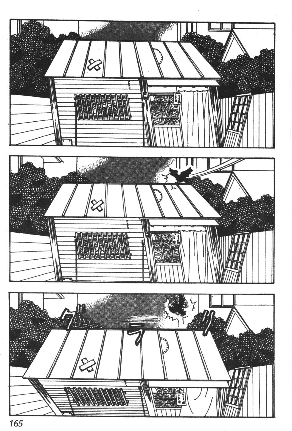 第163页