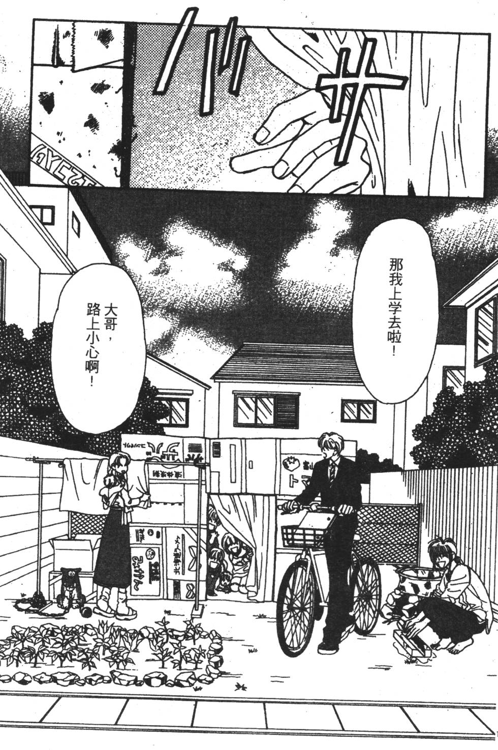 第167页