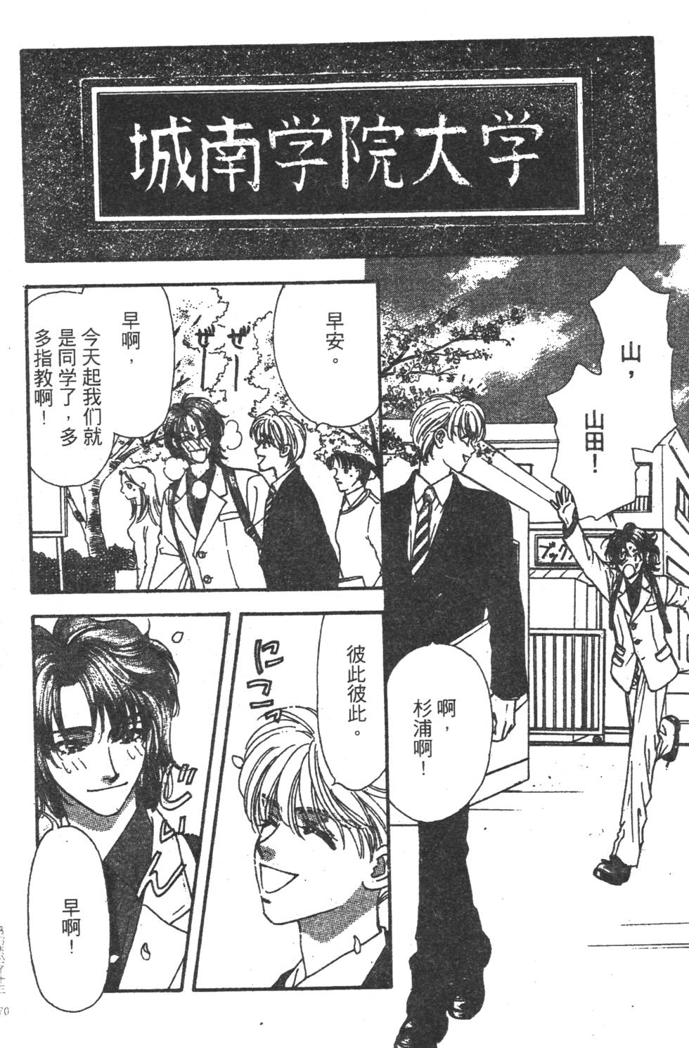 第168页