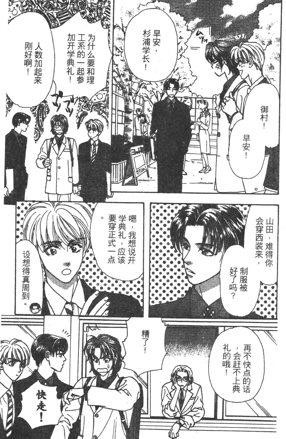 第169页
