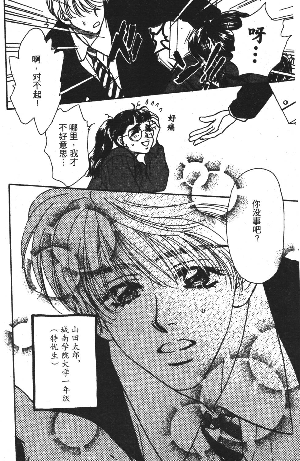 第170页