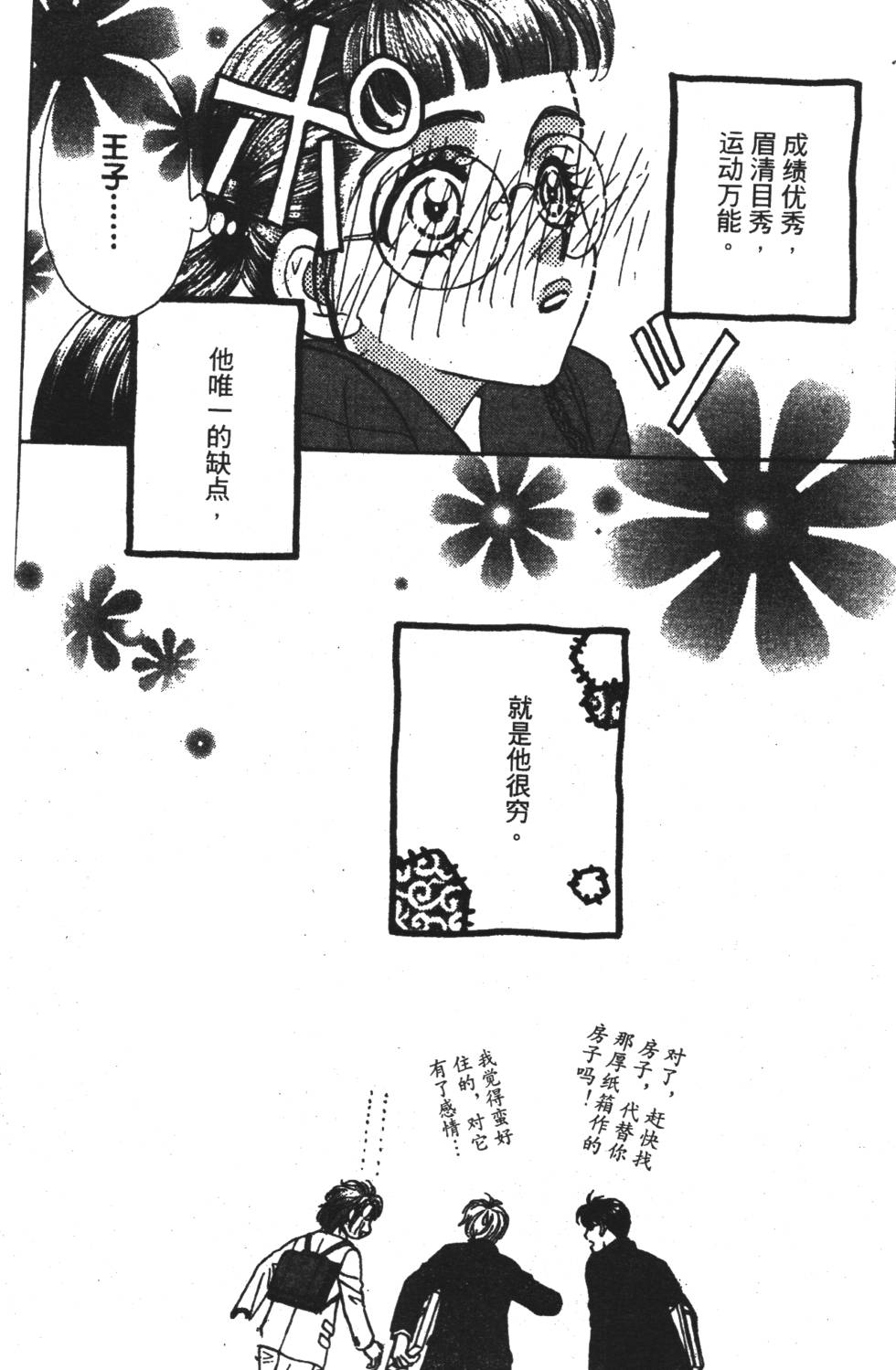 第171页
