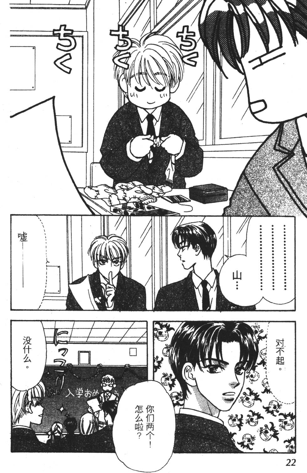 第20页