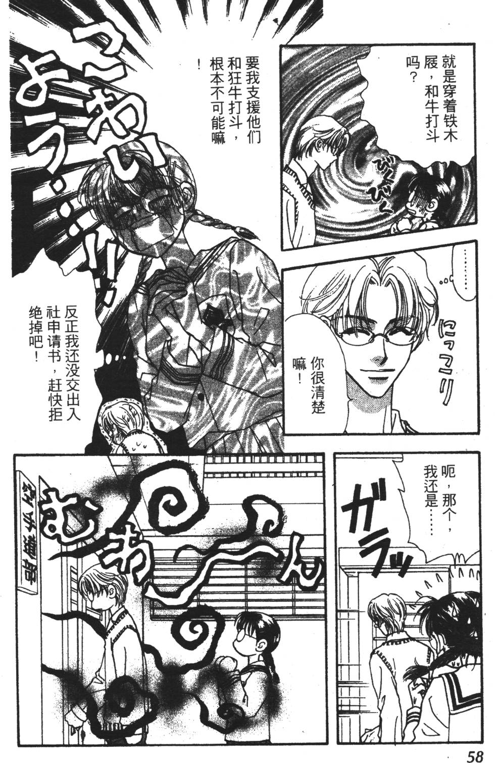 第56页