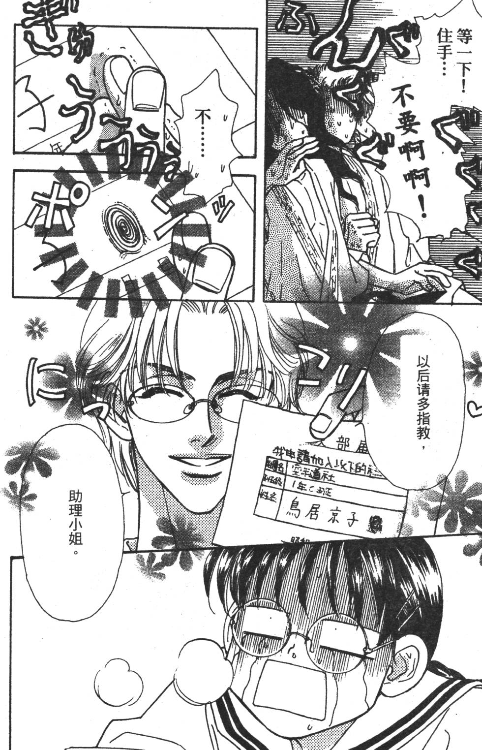 第58页