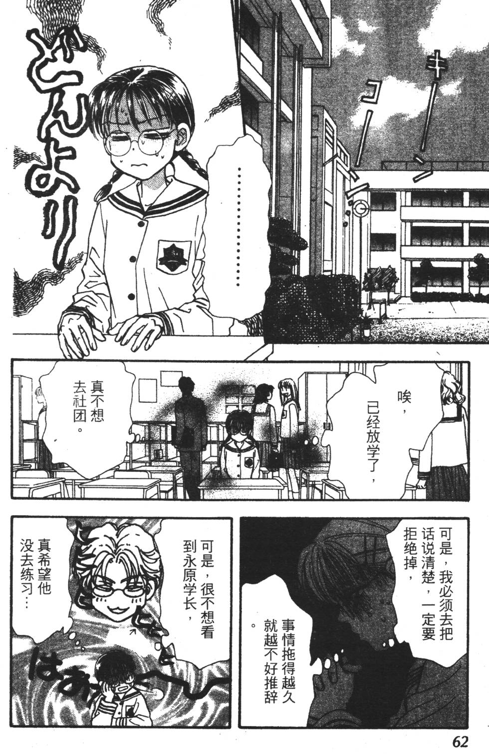 第60页