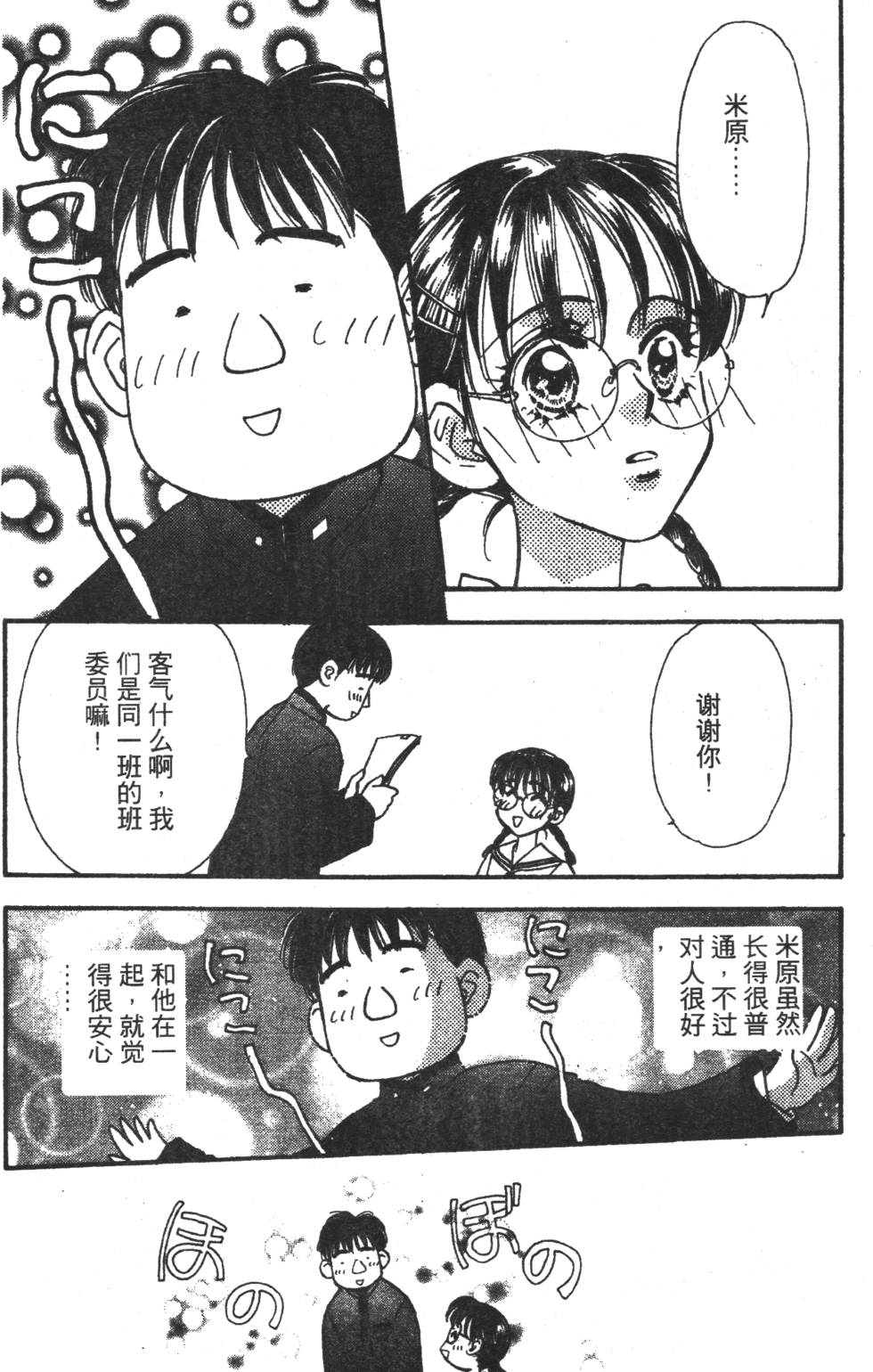第62页