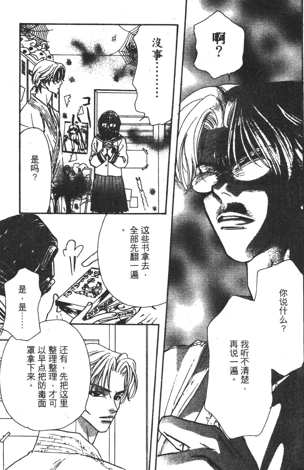 第63页