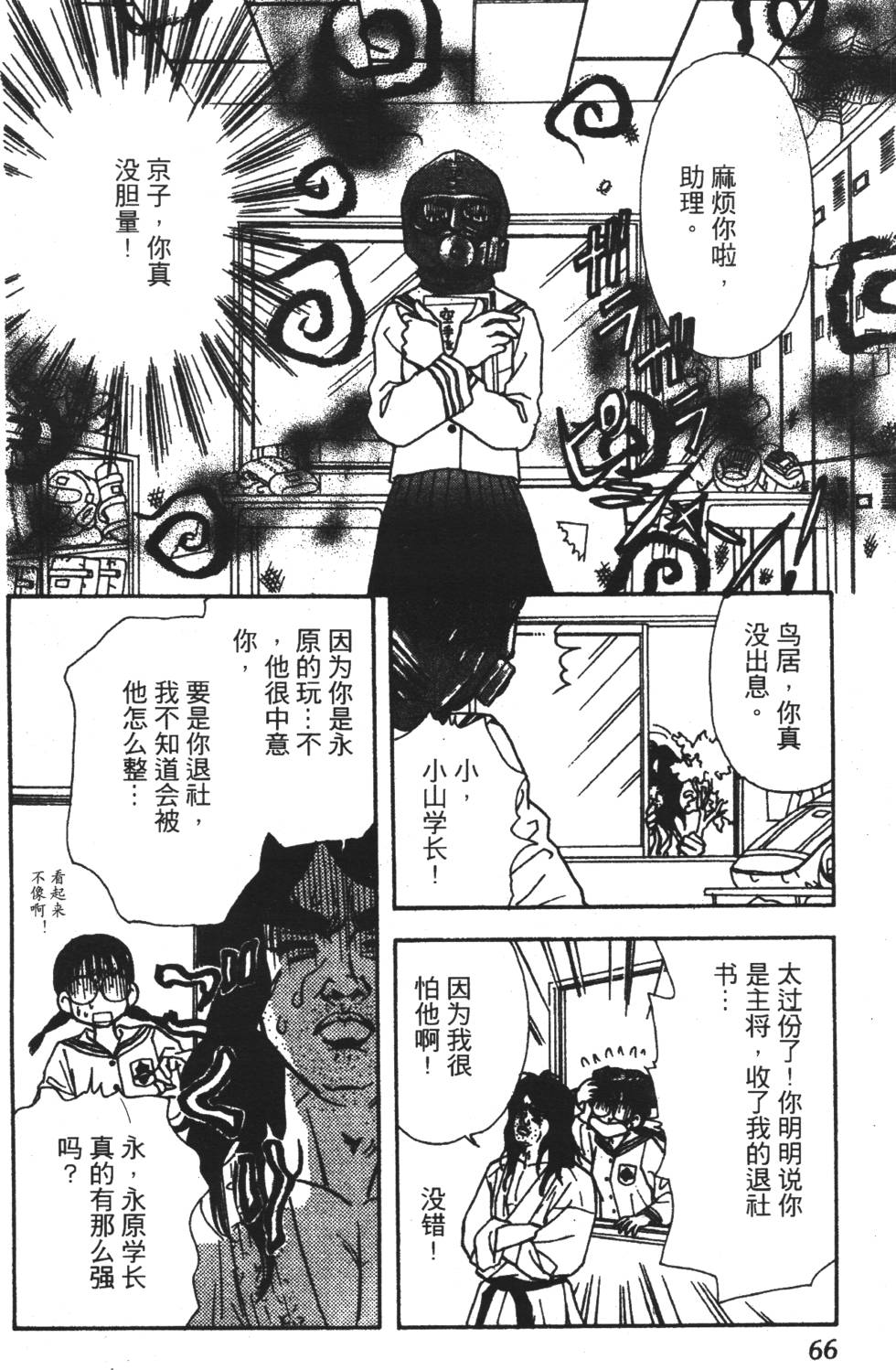 第64页