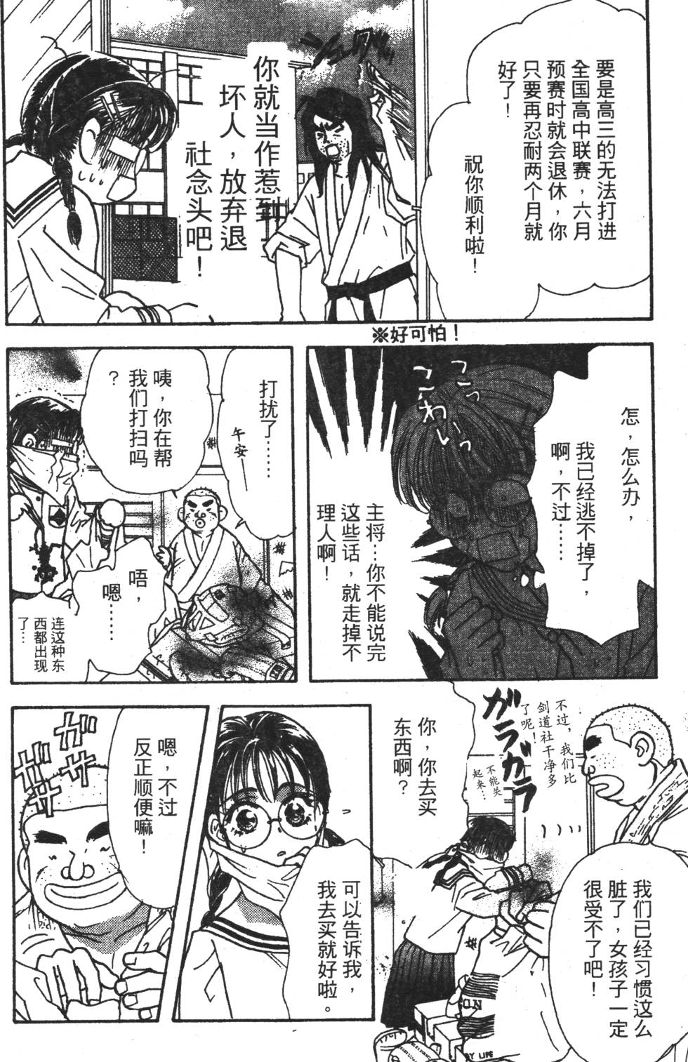 第66页
