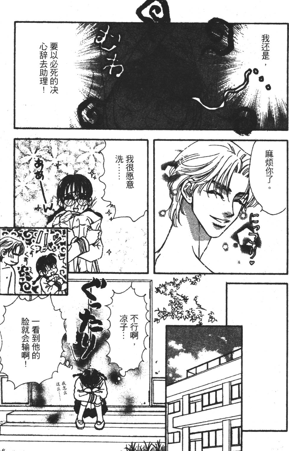 第69页