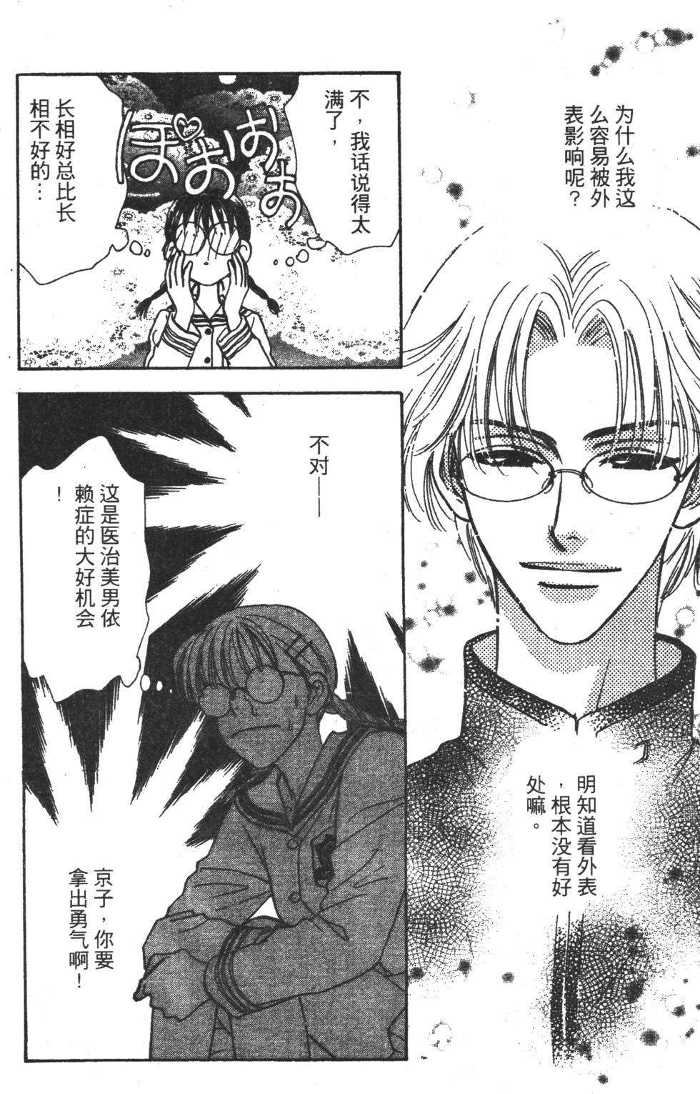 第74页