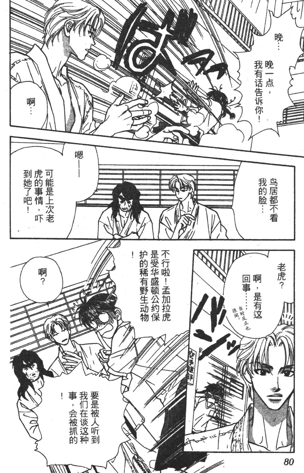 第78页