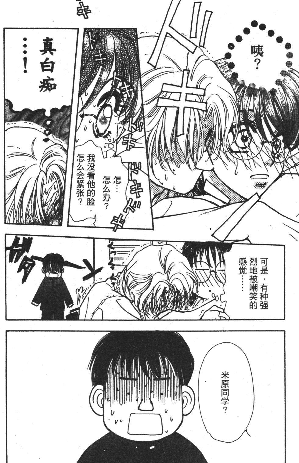 第82页