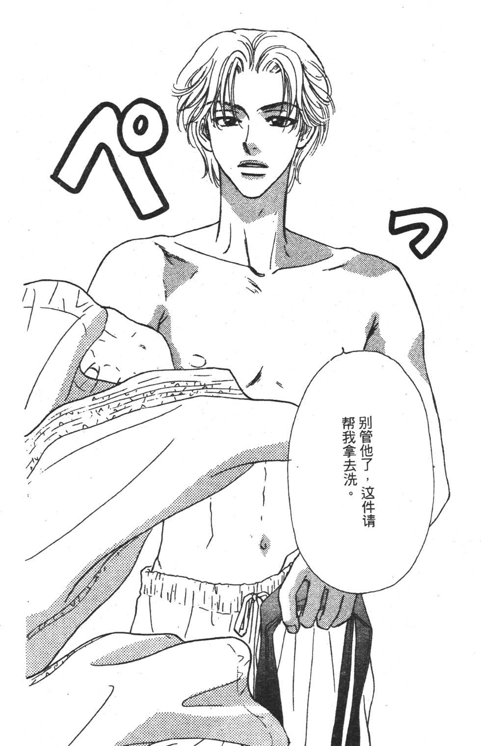 第90页