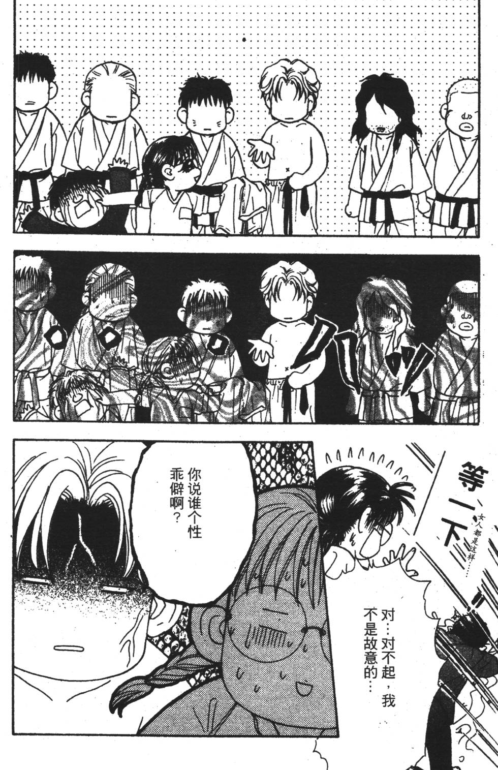 第92页
